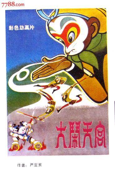 大学电子版成绩单啥样